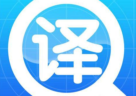 合肥翻譯公司 合肥翻譯公司