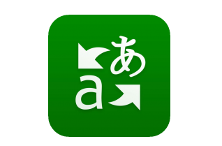 合肥翻譯公司 合肥翻譯公司