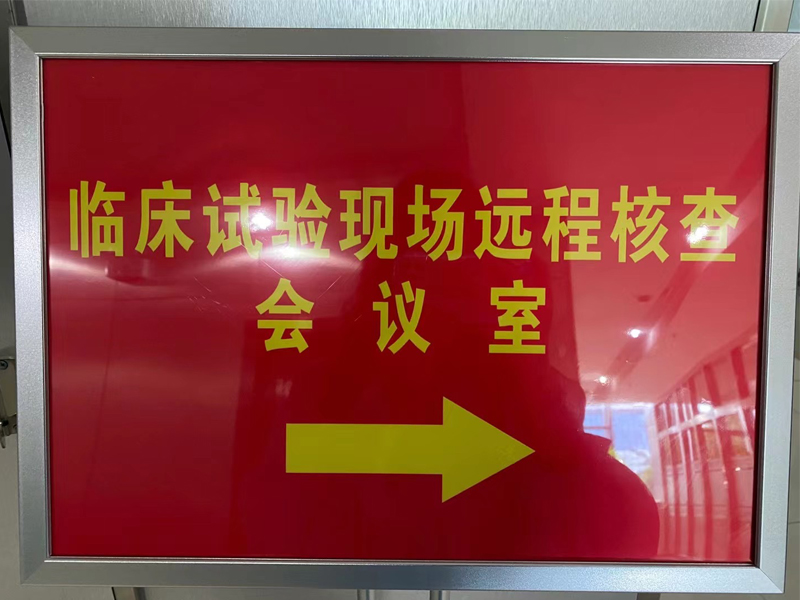 重組冠狀病毒疫苗(CHO細胞)上市前GMP符合性檢查項目 重組冠狀病毒疫苗(CHO細胞)上市前GMP符合性檢查項目