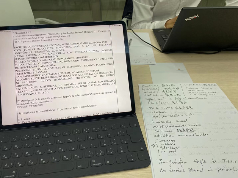 重組冠狀病毒疫苗(CHO細胞)上市前GMP符合性檢查項目 重組冠狀病毒疫苗(CHO細胞)上市前GMP符合性檢查項目